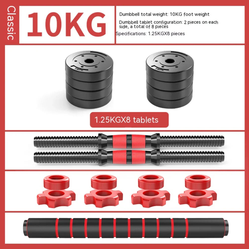 Adjustable Dumbbell Set with Connector Bar – Home Gym Strength Training Equipment (Unisex)
