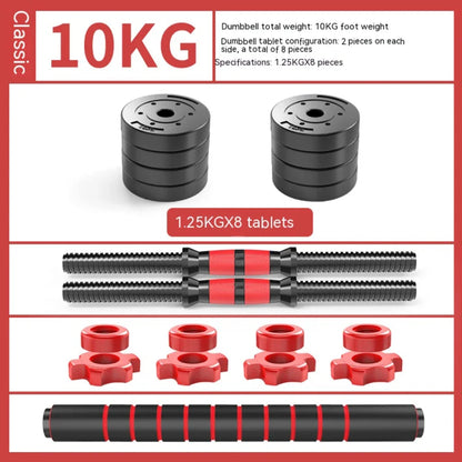 Adjustable Dumbbell Set with Connector Bar – Home Gym Strength Training Equipment (Unisex)